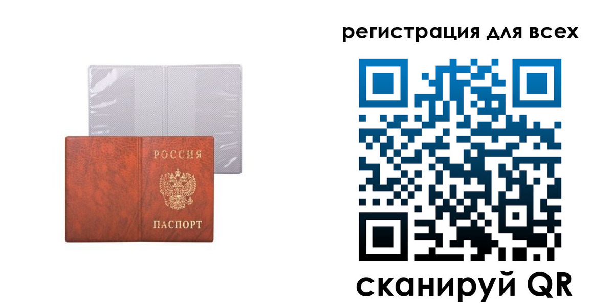 прописка в квартире в Лермонтове