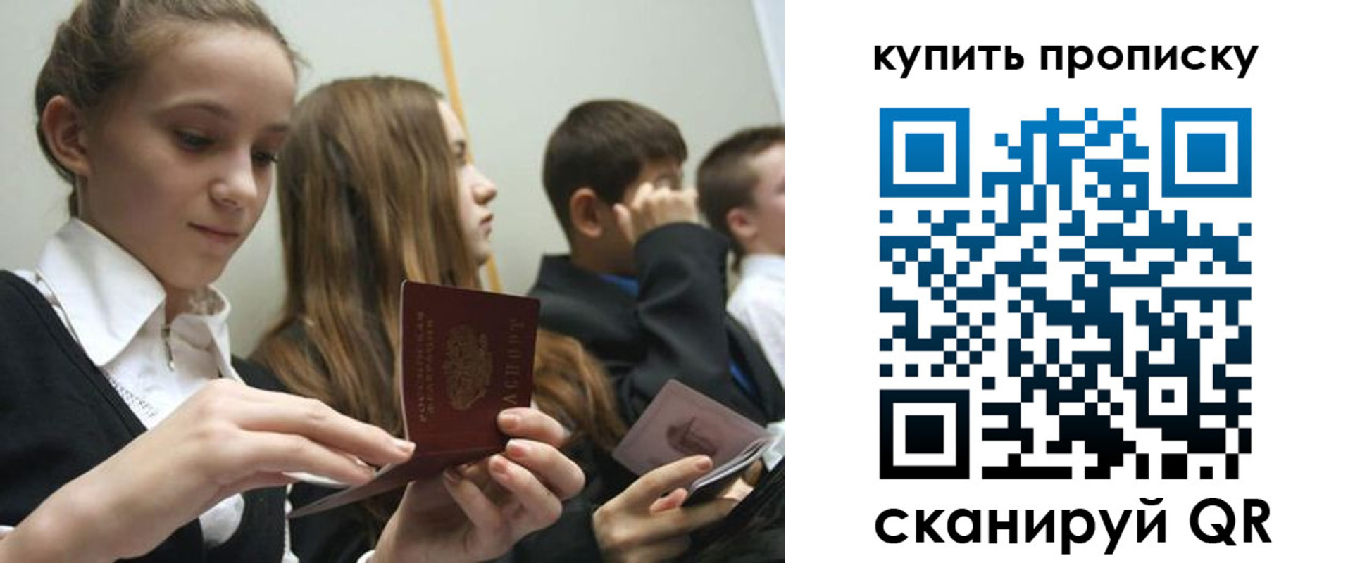 где прописаться в Лермонтове