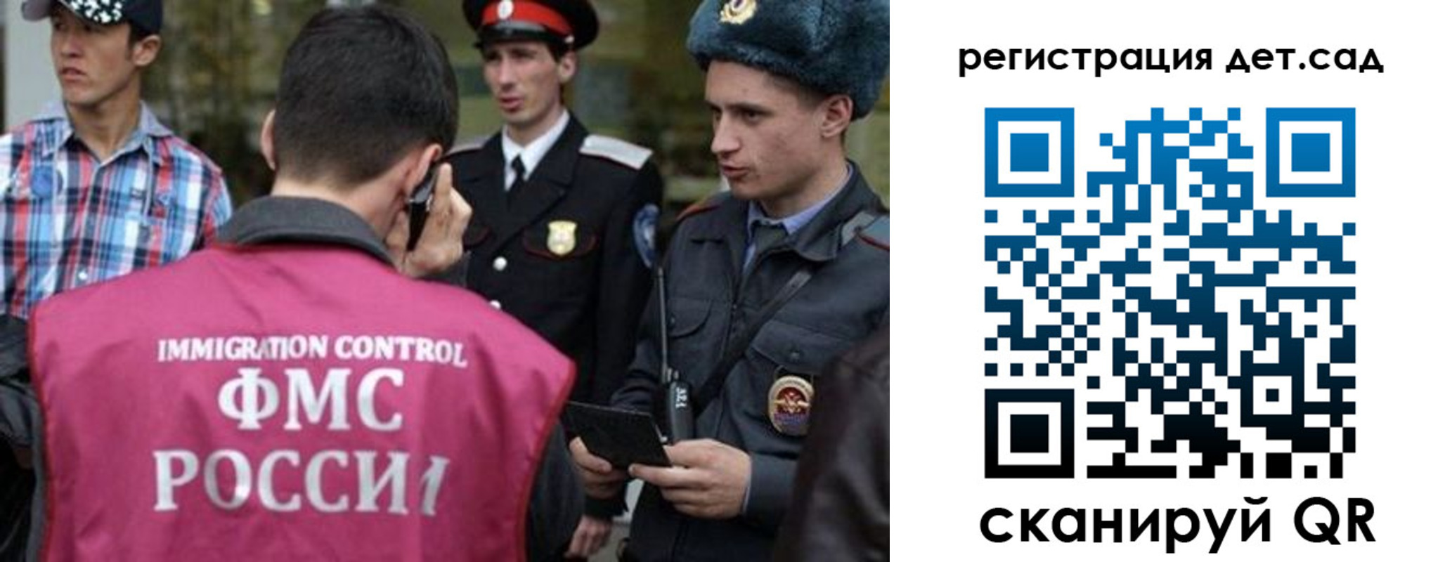 прописка в Лермонтове