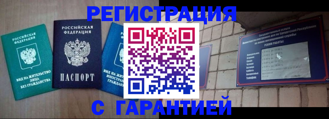 где прописаться в Лермонтове