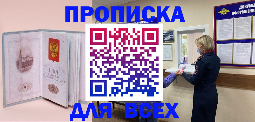 регистрация для школы в Лермонтове